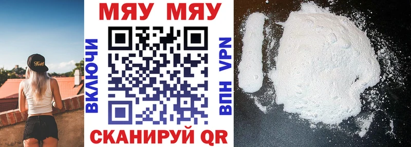 Хочу наркоту Новоаннинский COCAIN  Мефедрон  А ПВП  ТГК  Каннабис 