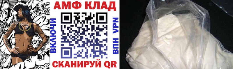 АМФ 98%  blacksprut зеркало  Новоаннинский 