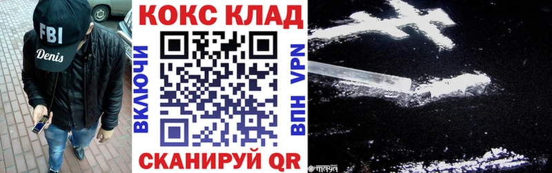 наркота  Новоаннинский  COCAIN FishScale 