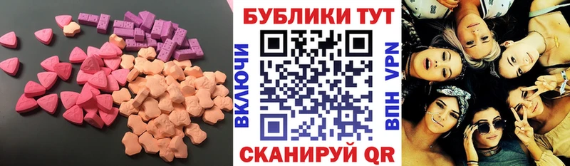 купить  сайты  Новоаннинский  ЭКСТАЗИ 300 mg 