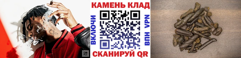ГАШИШ ice o lator Новоаннинский