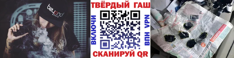 ГАШ Изолятор  закладка  Новоаннинский 