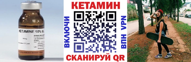 КЕТАМИН ketamine  магазин продажи наркотиков  Новоаннинский 