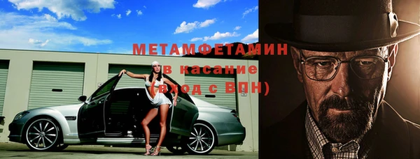 меф Алексеевка