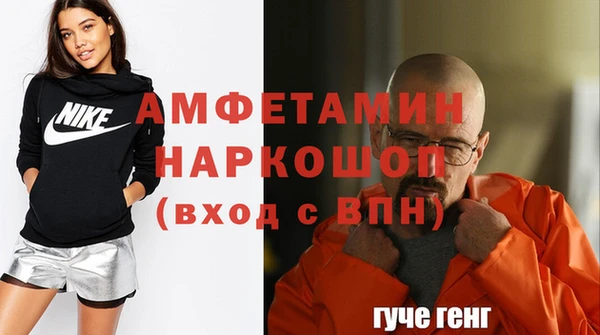прущая мука Алексин