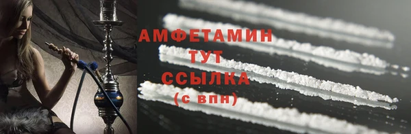 соль курить ск Пролетарск