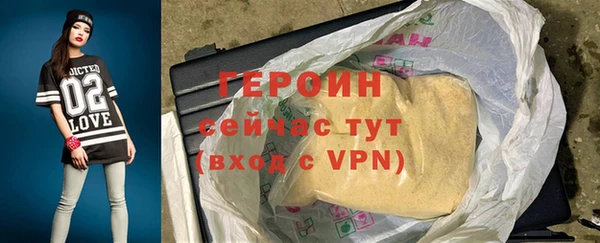 наркотики Протвино