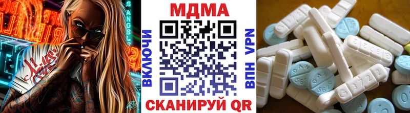 MDMA кристаллы  дарнет шоп  Новоаннинский 