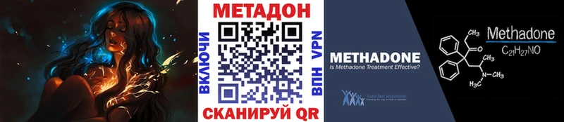 купить  сайты  кракен как зайти  Метадон кристалл  Новоаннинский 
