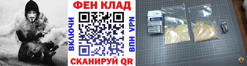 OMG ТОР  Новоаннинский  Первитин пудра  цена наркотик 