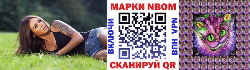 Наркотические марки 1500мкг  магазин продажи наркотиков  Новоаннинский 