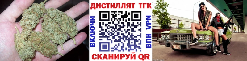 цена   kraken ССЫЛКА  Дистиллят ТГК вейп с тгк  Новоаннинский 